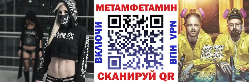 АМФЕТАМИН VHQ наркошоп Кузнецк