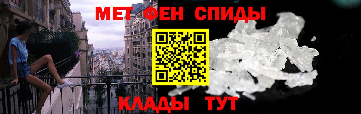 Амфетамин  Вход с VPN  Кузнецк  АМФ 97% 