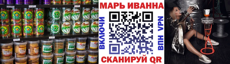 Еда ТГК марихуана  наркота  Кузнецк 