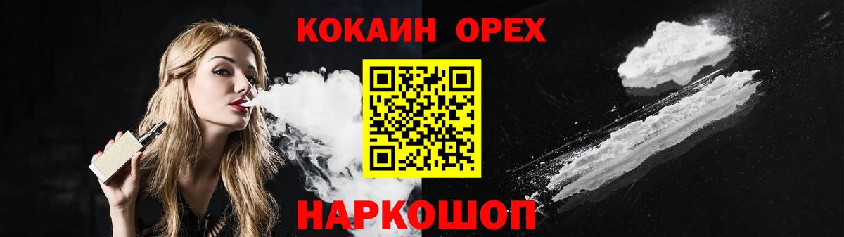 КОКАИН FishScale Кузнецк