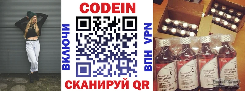 blacksprut tor  Кузнецк  даркнет телеграм  Кодеин Purple Drank 