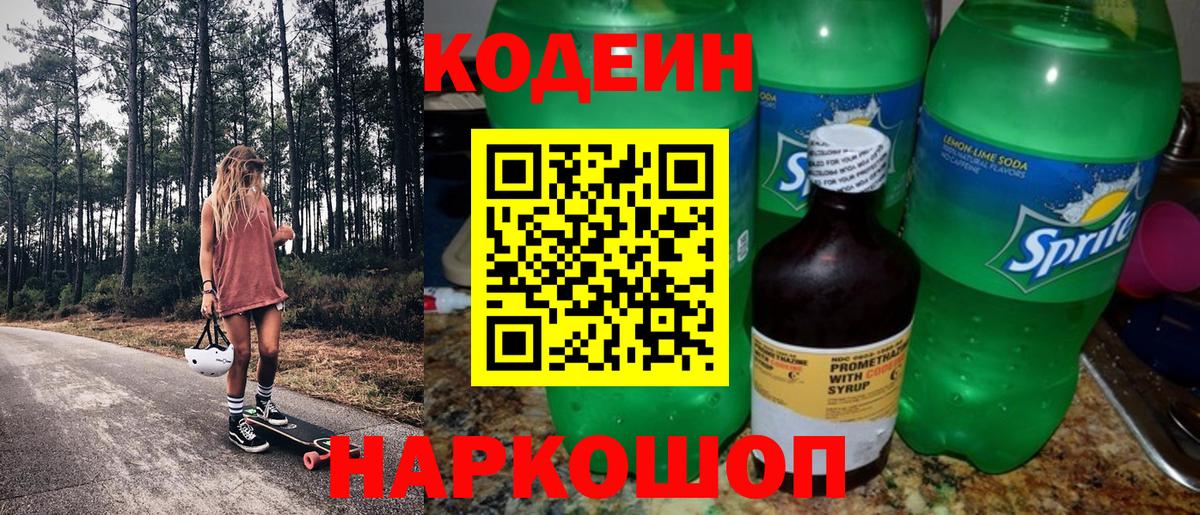 Мефедрон кристаллы  Марихуана  Кузнецк  Alpha-PVP СОЛЬ кристаллы  Мефедрон  ГАШ  Вход с VPN  Кокаин 
