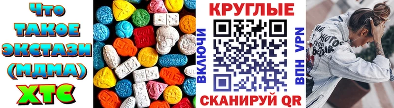закладки  Кузнецк  Экстази MDMA 