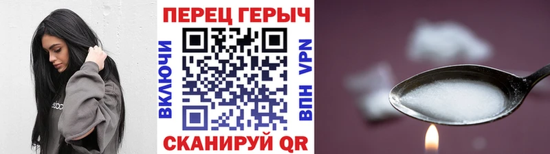 ГЕРОИН хмурый  hydra маркетплейс  Кузнецк 