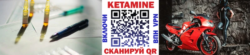 цена наркотик Кузнецк КЕТАМИН ketamine
