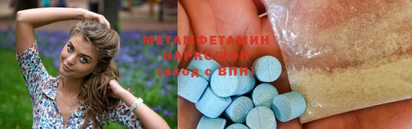 мяу мяу кристалл Бугульма