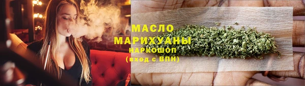 гашик Верхний Тагил