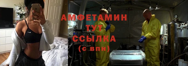 соль курить ск Бронницы