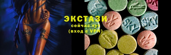 ГАЛЛЮЦИНОГЕННЫЕ ГРИБЫ Верхнеуральск