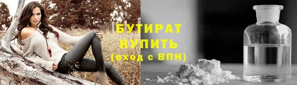мяу мяу кристалл Бугульма