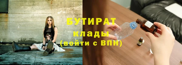 ГАЛЛЮЦИНОГЕННЫЕ ГРИБЫ Верхнеуральск