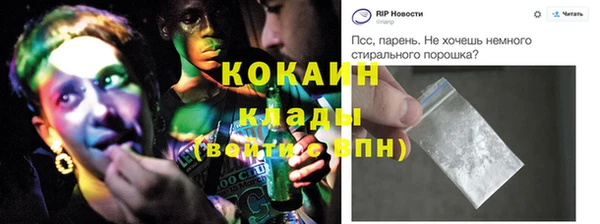 соль курить ск Бронницы