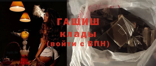 гашик Верхний Тагил