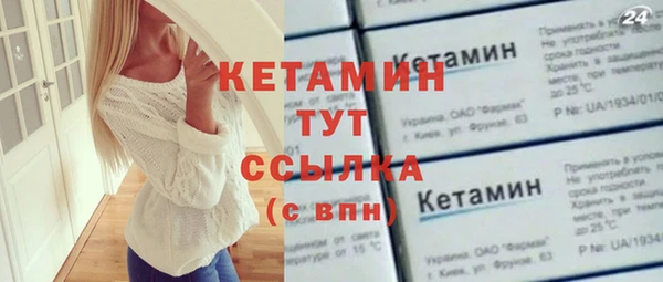 соль курить ск Бронницы