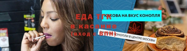 ГАЛЛЮЦИНОГЕННЫЕ ГРИБЫ Верхнеуральск