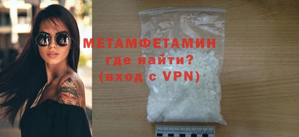 мяу мяу кристалл Бугульма
