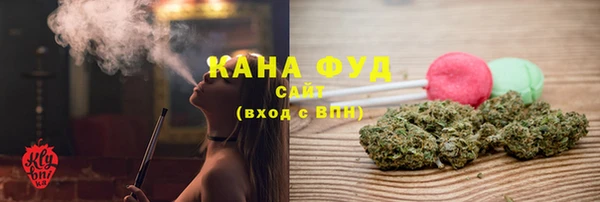 мет Бородино
