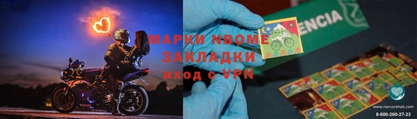 соль курить ск Бронницы