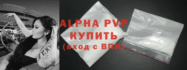 гашик Верхний Тагил