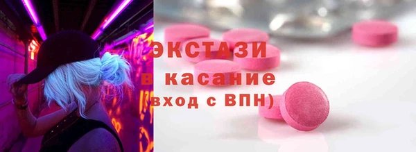 ГАЛЛЮЦИНОГЕННЫЕ ГРИБЫ Верхнеуральск