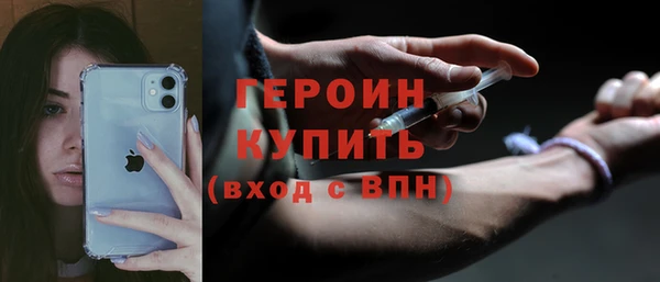 соль курить ск Бронницы