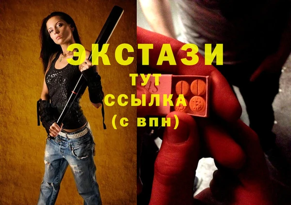гашик Верхний Тагил