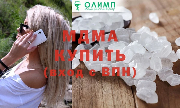 ГАЛЛЮЦИНОГЕННЫЕ ГРИБЫ Верхнеуральск