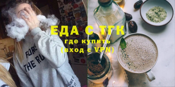 эйфоретик Белокуриха