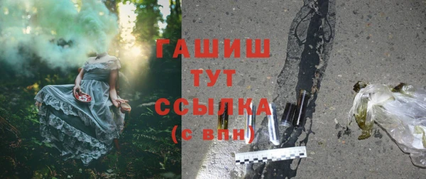 гашик Верхний Тагил