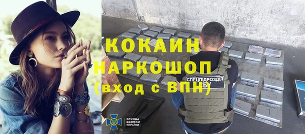 мяу мяу кристалл Бугульма