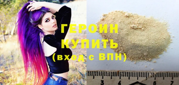 мет Бородино