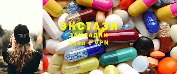 apvp Верея