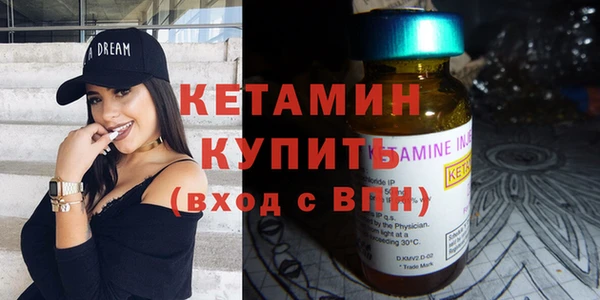 мяу мяу кристалл Бугульма
