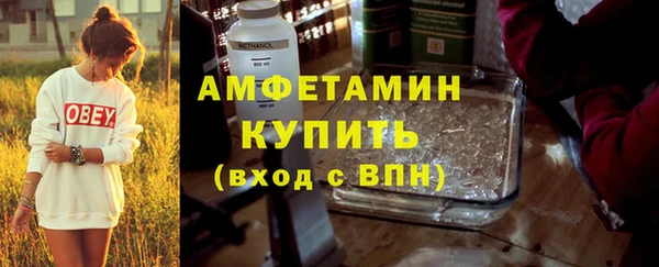 соль курить ск Бронницы