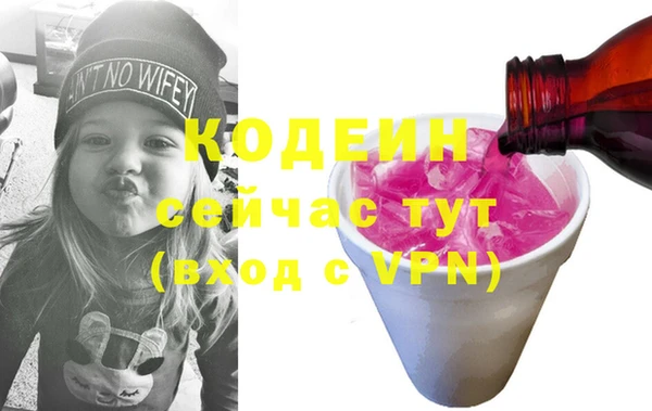 ГАЛЛЮЦИНОГЕННЫЕ ГРИБЫ Верхнеуральск