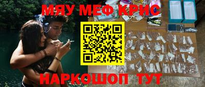 наркотики Конаково