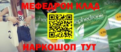 наркотики Конаково