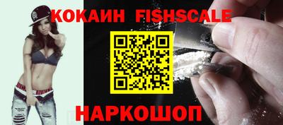 наркотики Конаково