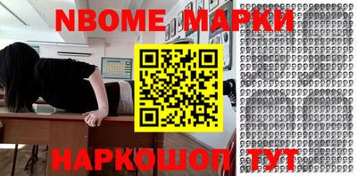 амфетамин Комсомольск-на-Амуре