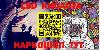 амфетамин Комсомольск-на-Амуре