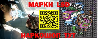 амфетамин Комсомольск-на-Амуре