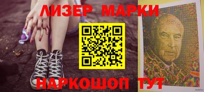амфетамин Комсомольск-на-Амуре