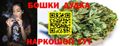 амфетамин Комсомольск-на-Амуре