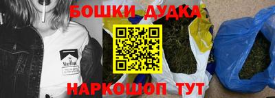 амфетамин Комсомольск-на-Амуре