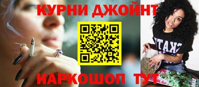 амфетамин Комсомольск-на-Амуре