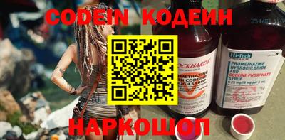 наркотики Конаково
