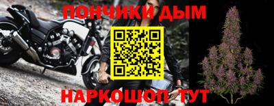 амфетамин Комсомольск-на-Амуре