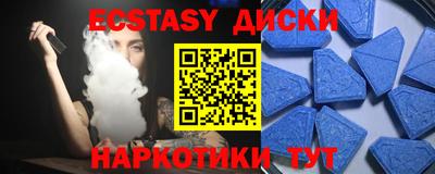 амфетамин Комсомольск-на-Амуре