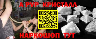 твердый Коммунар