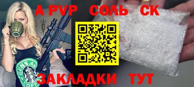 амфетамин Комсомольск-на-Амуре